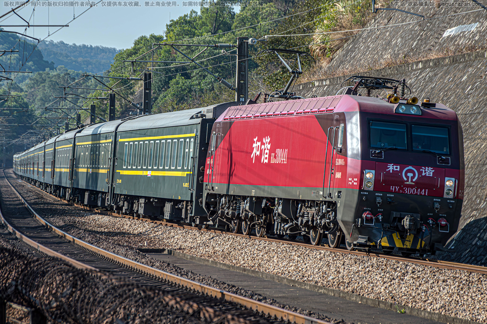 和谐电3D-0441 HXD3D-0441 南局南段 和谐电3D-0441 HXD3D-0441 南局南段