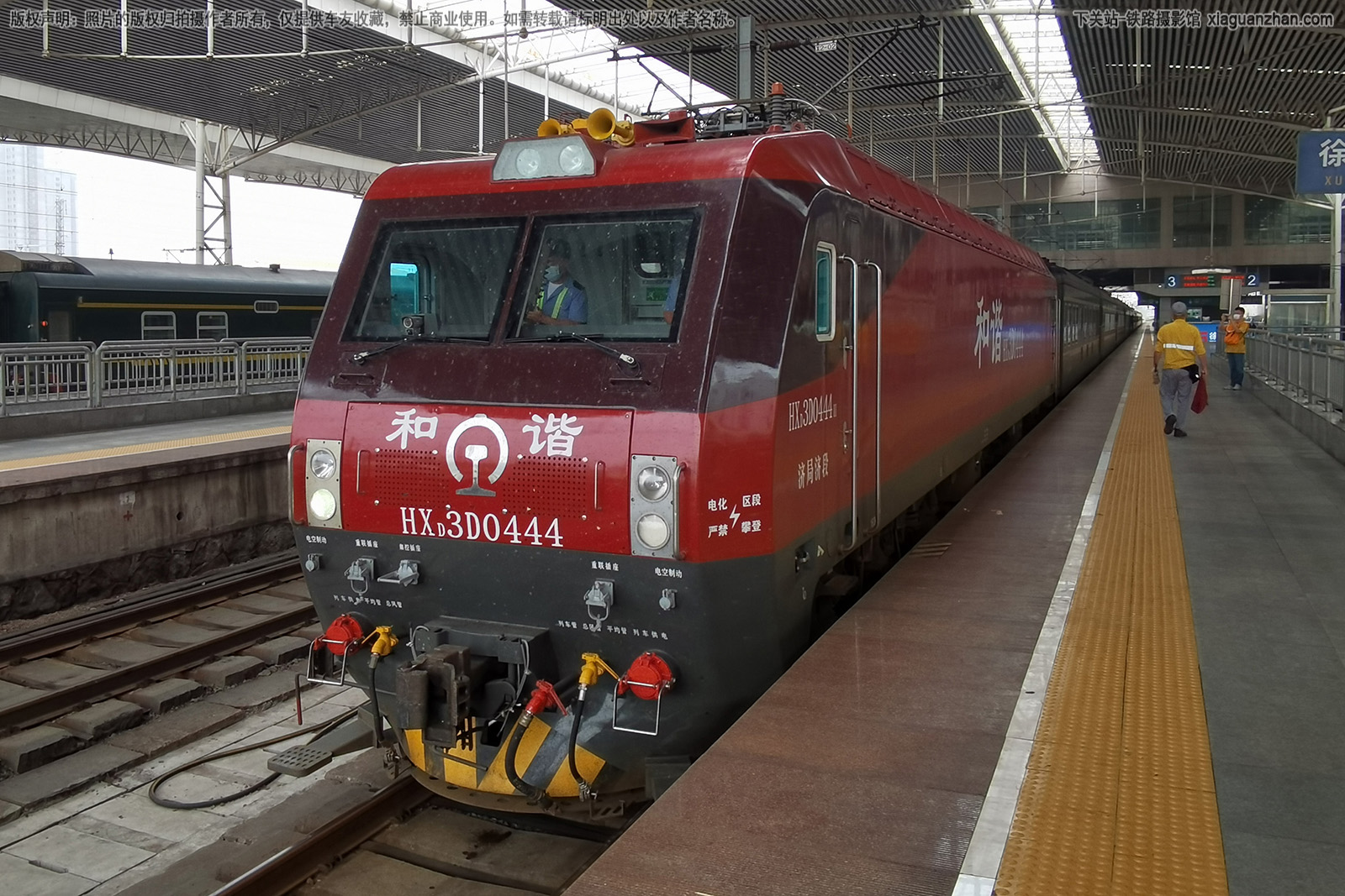 和谐电3D-0444 HXD3D-0444 济局济段 和谐电3D-0444 HXD3D-0444 济局济段