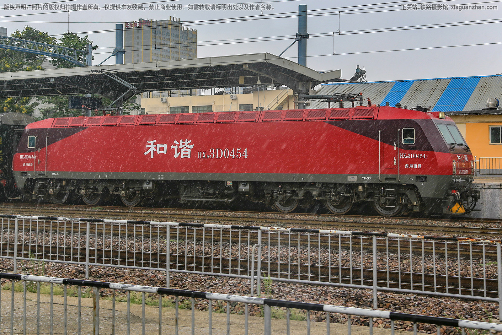 和谐电3D-0454 HXD3D-0454 西局西段 和谐电3D-0454 HXD3D-0454 西局西段