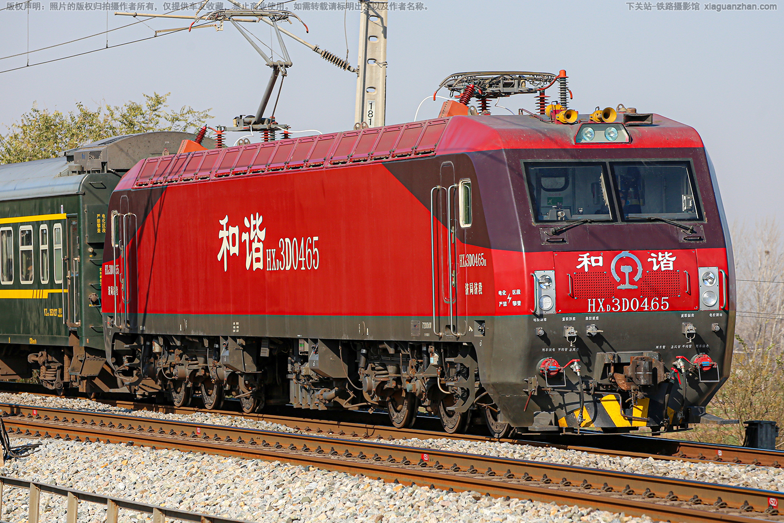 和谐电3D-0465 HXD3D-0465 济局济段 和谐电3D-0465 HXD3D-0465 济局济段