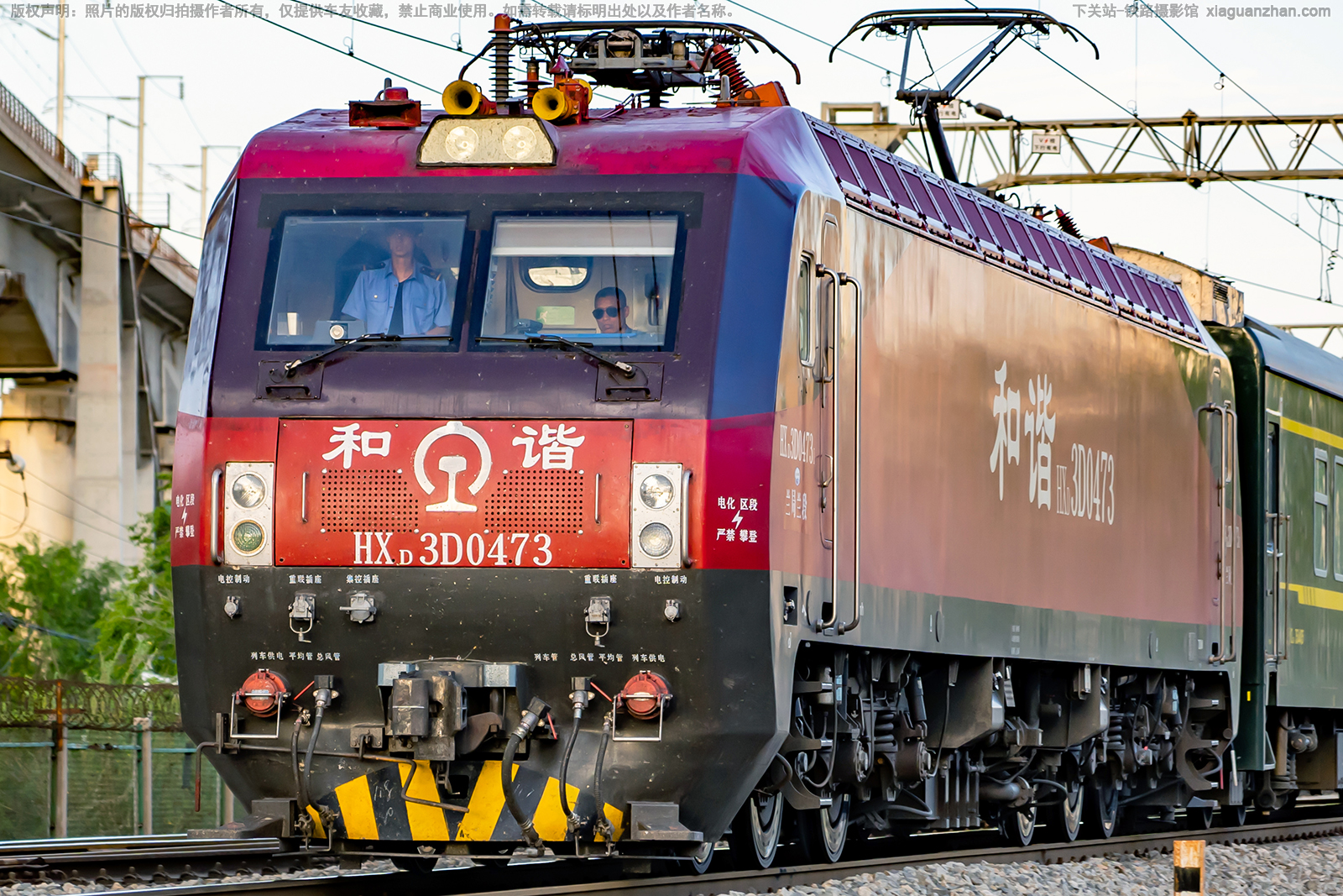 和谐电3D-0473 HXD3D-0473 兰局兰段 和谐电3D-0473 HXD3D-0473 兰局兰段