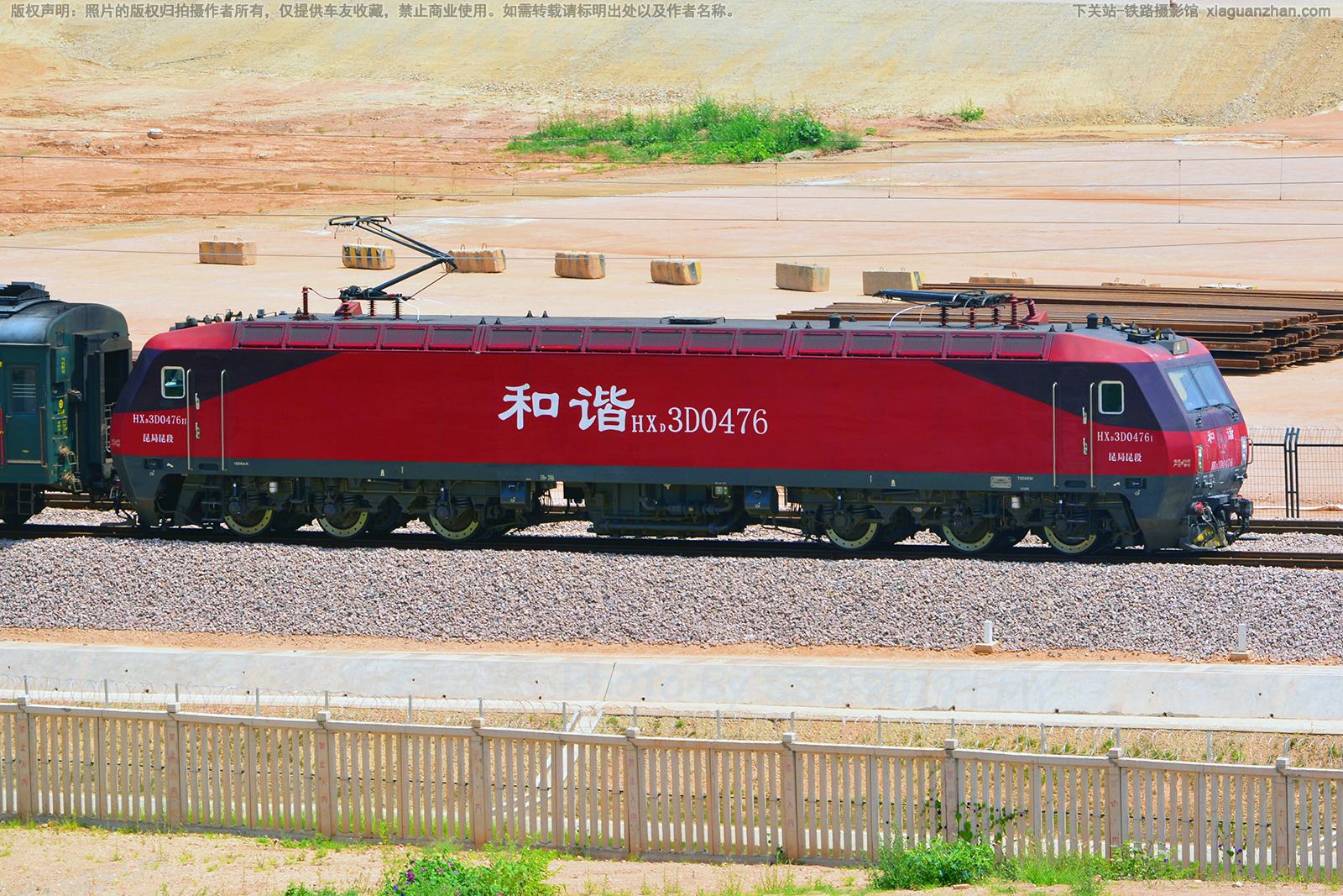 和谐电3D-0476 HXD3D-0476 昆局昆段 和谐电3D-0476 HXD3D-0476 昆局昆段