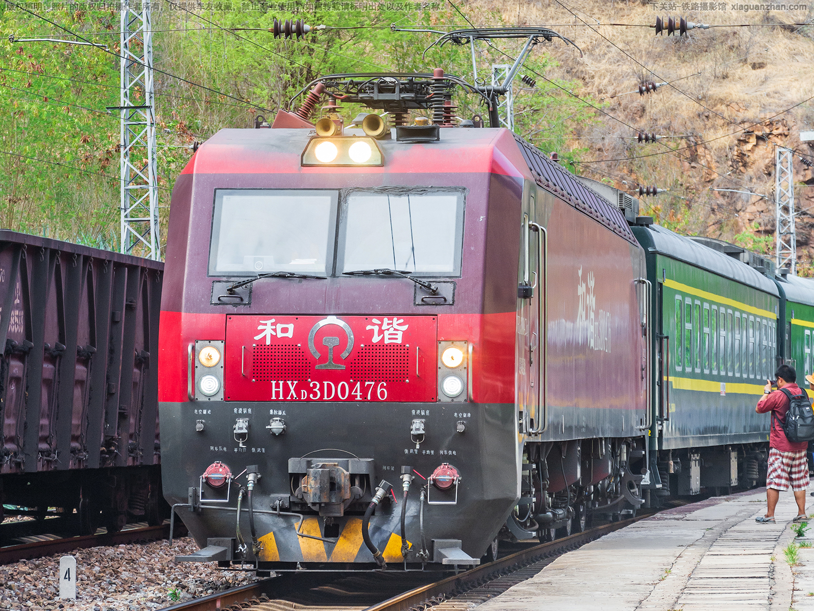 ��г��3D-0476 HXD3D-0476 ��������