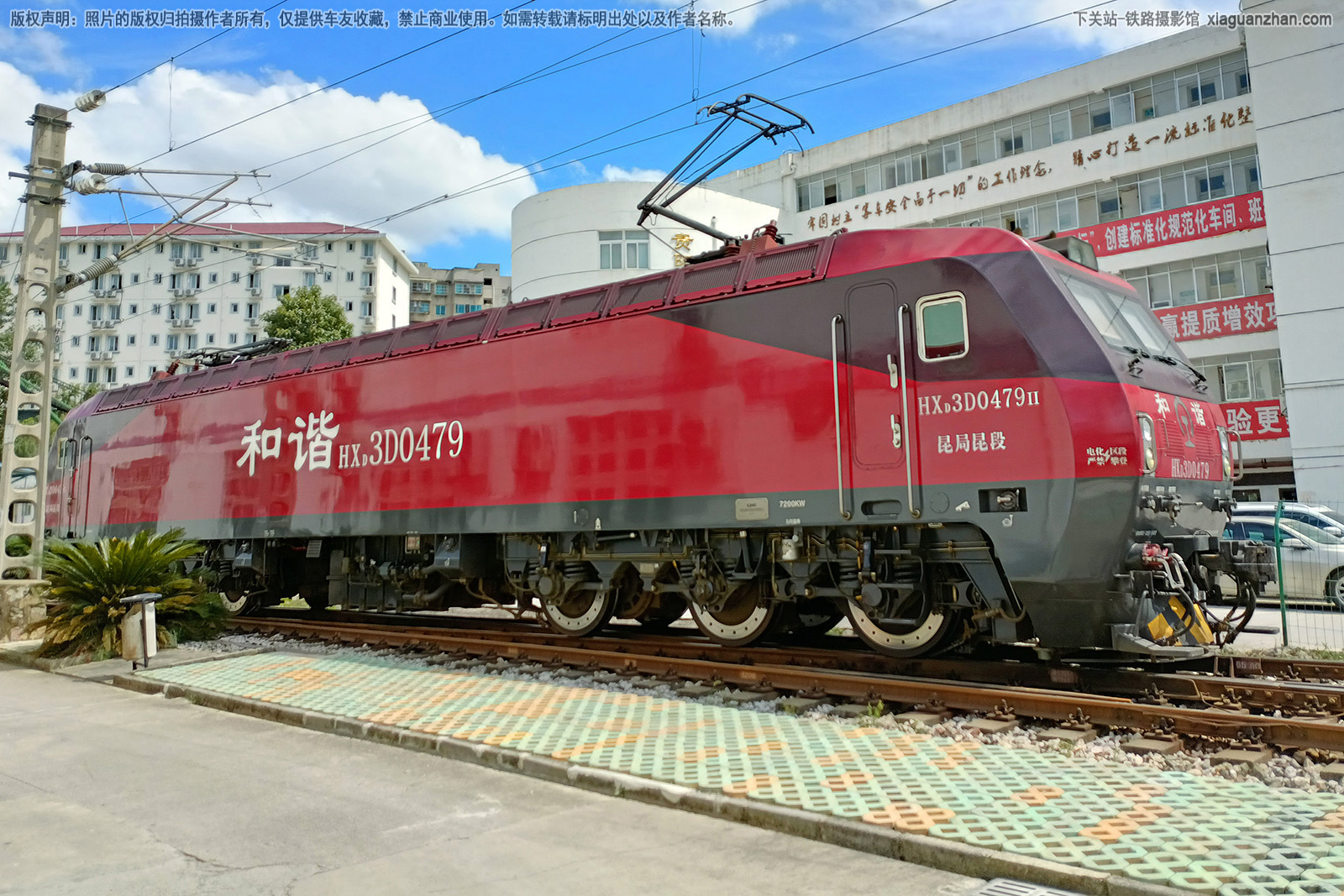 和谐电3D-0479 HXD3D-0479 昆局昆段 和谐电3D-0479 HXD3D-0479 昆局昆段