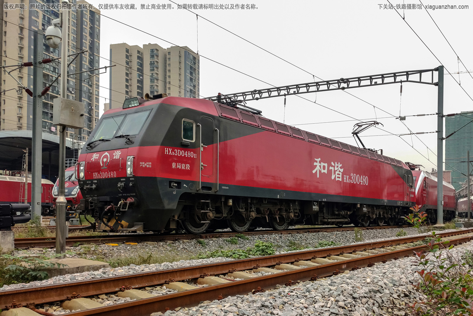 和谐电3D-0480 HXD3D-0480 京局京段 和谐电3D-0480 HXD3D-0480 京局京段