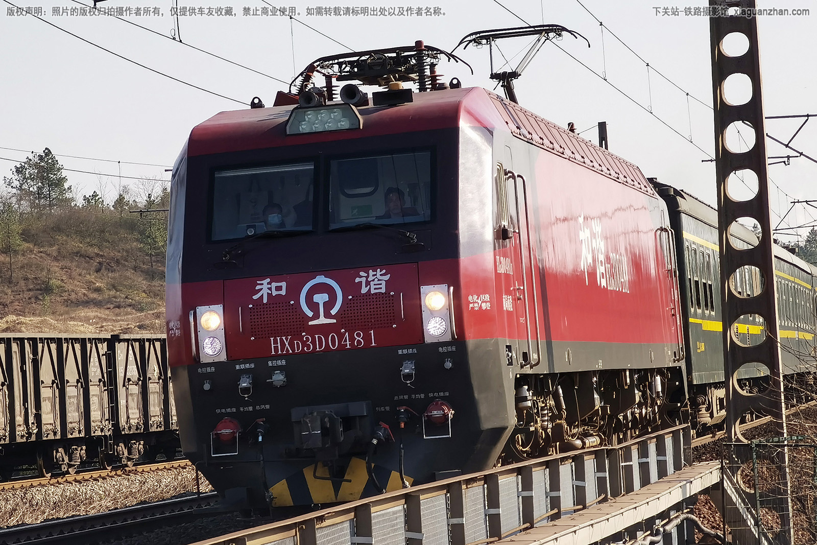 ��г��3D-0481 HXD3D-0481 �Ͼ��϶�