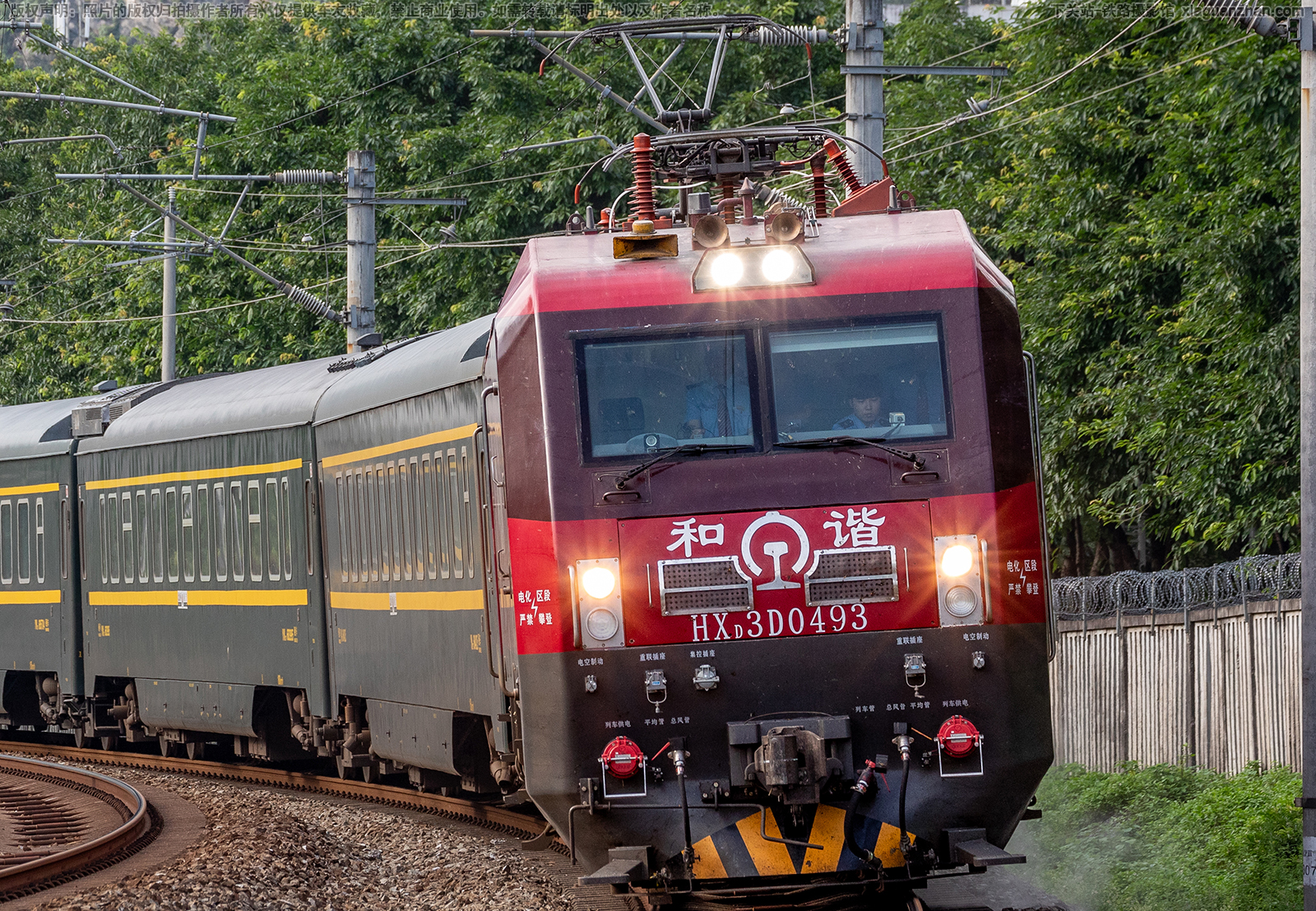 和谐电3D-0493 HXD3D-0493 京局京段 和谐电3D-0493 HXD3D-0493 京局京段