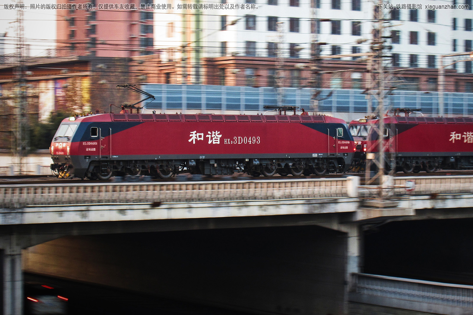 和谐电3D-0493 HXD3D-0493 京局京段 和谐电3D-0493 HXD3D-0493 京局京段