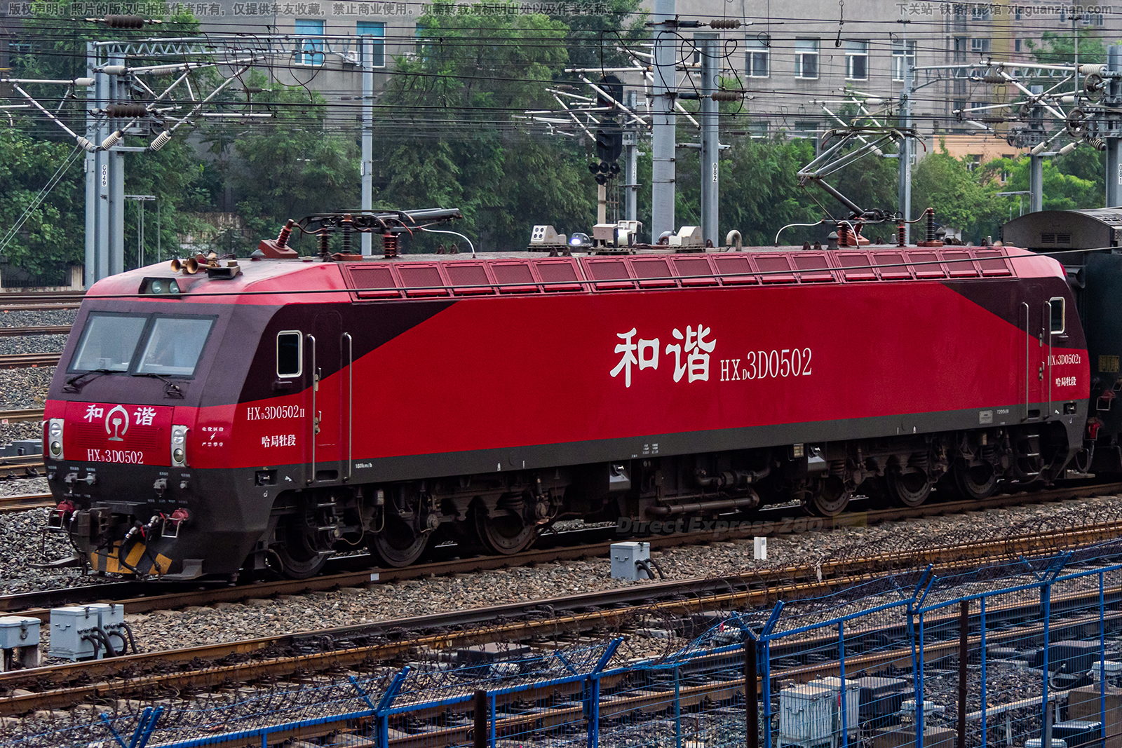 ��г��3D-0502 HXD3D-0502 ����ĵ��