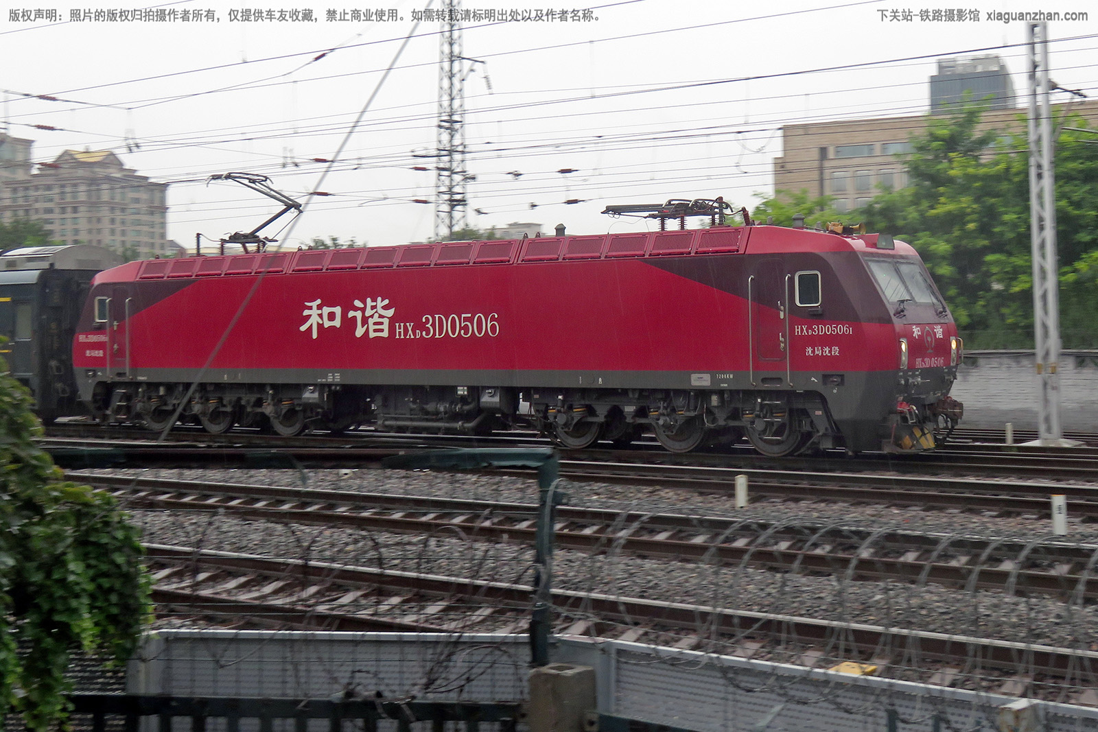 和谐电3D-0506 HXD3D-0506 沈局沈段 和谐电3D-0506 HXD3D-0506 沈局沈段