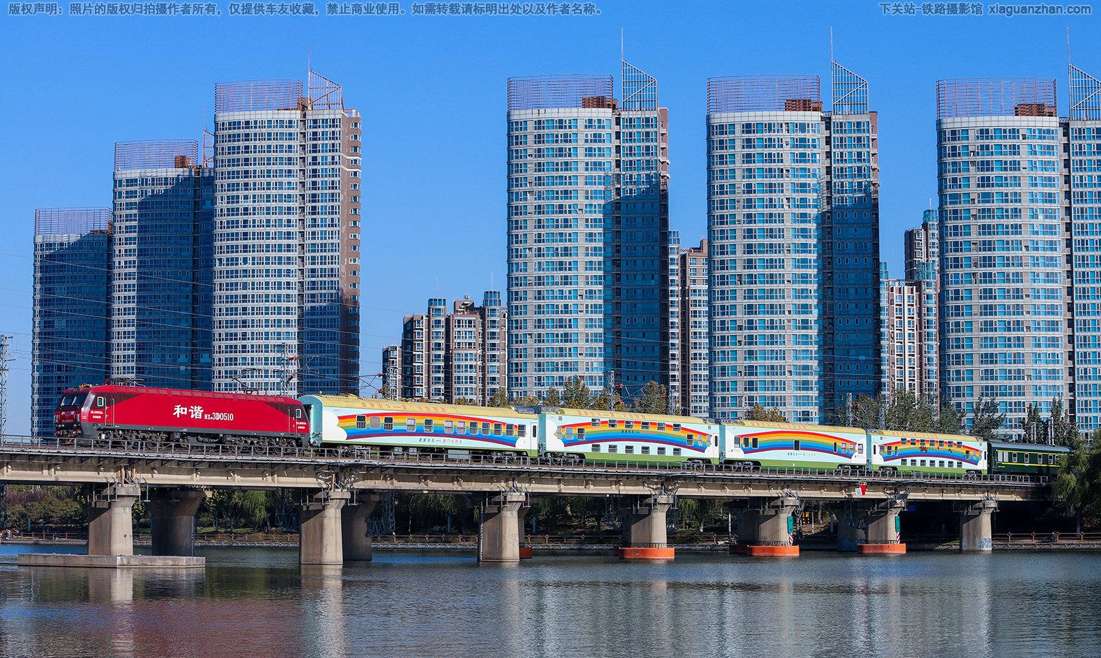 和谐电3D-0510 HXD3D-0510 沈局沈段 和谐电3D-0510 HXD3D-0510 沈局沈段