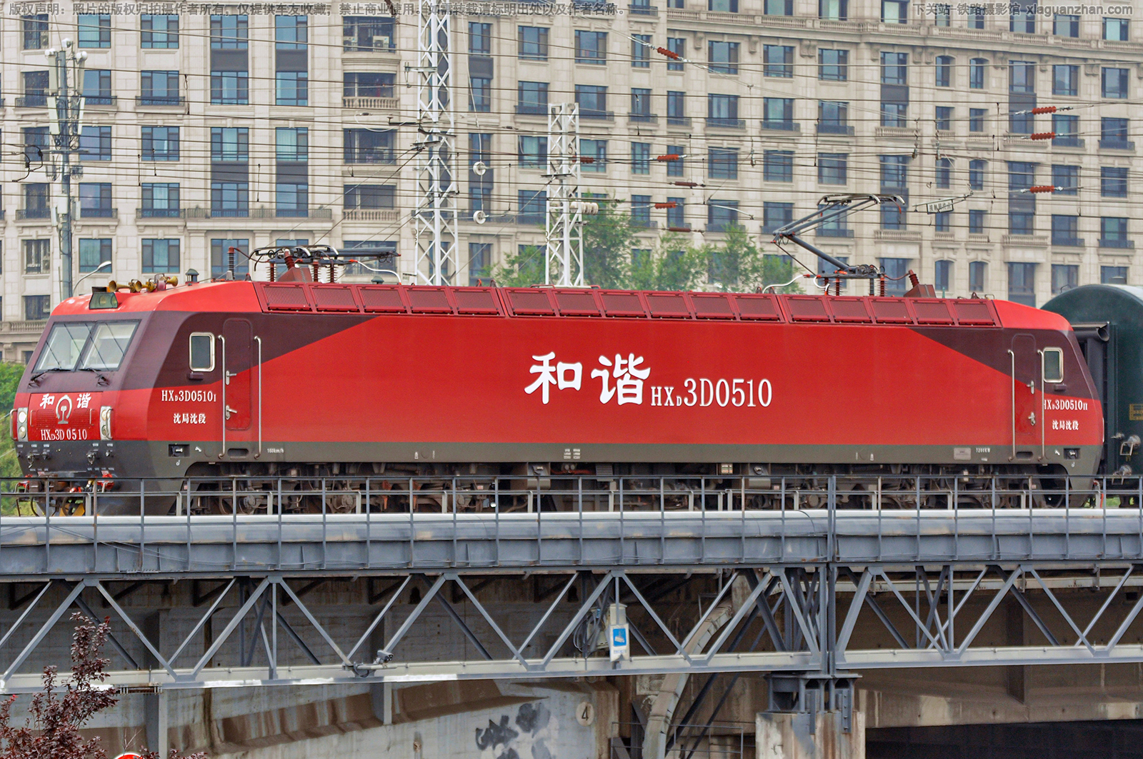 和谐电3D-0510 HXD3D-0510 沈局沈段 和谐电3D-0510 HXD3D-0510 沈局沈段