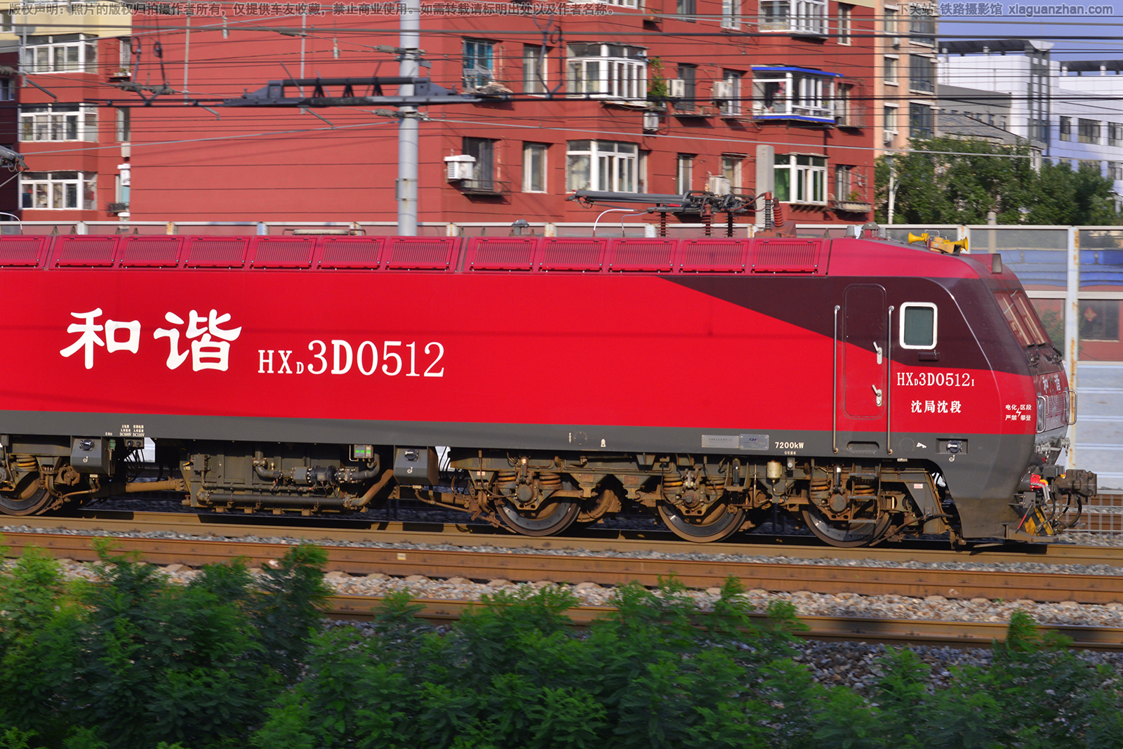 和谐电3D-0512 HXD3D-0512 沈局沈段 和谐电3D-0512 HXD3D-0512 沈局沈段