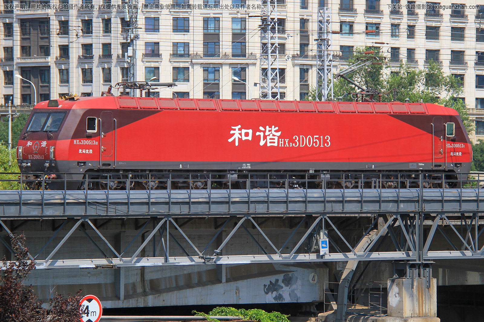 ��г��3D-0513 HXD3D-0513 ������