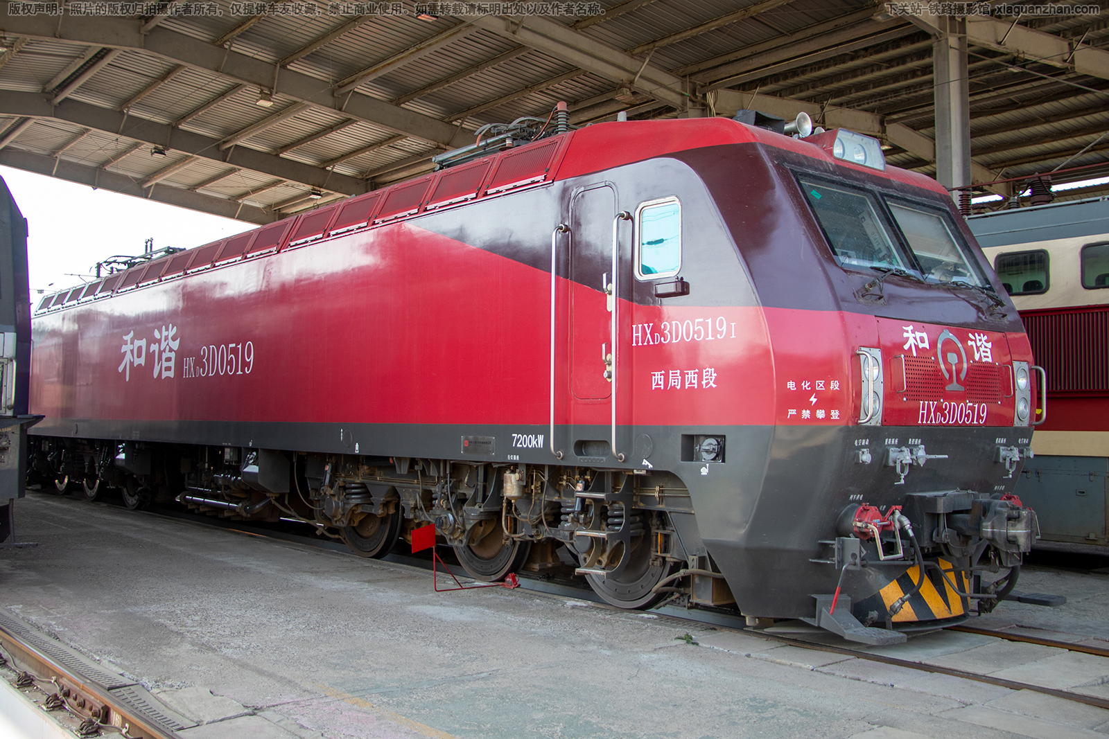 ��г��3D-0519 HXD3D-0519 ��������