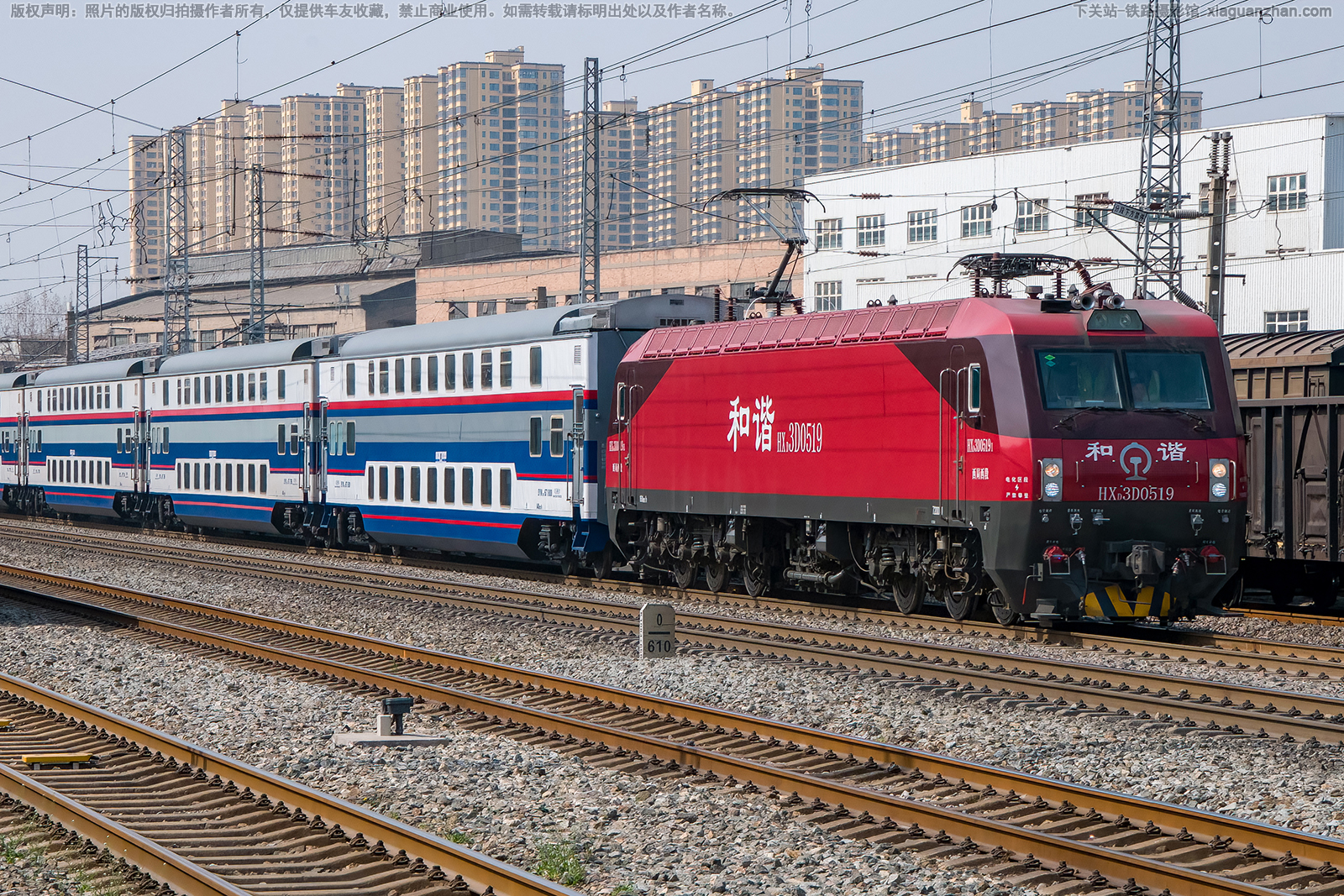 和谐电3D-0519 HXD3D-0519 西局西段 和谐电3D-0519 HXD3D-0519 西局西段