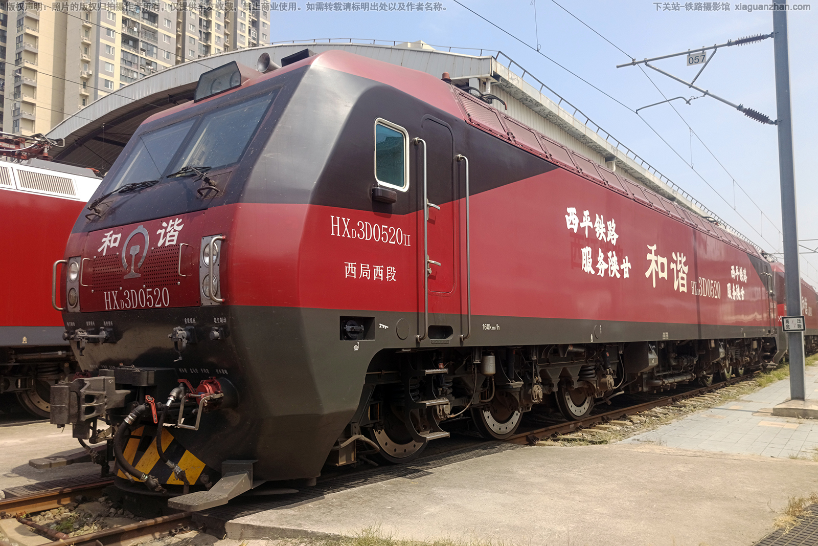 ��г��3D-0520 HXD3D-0520 ��������