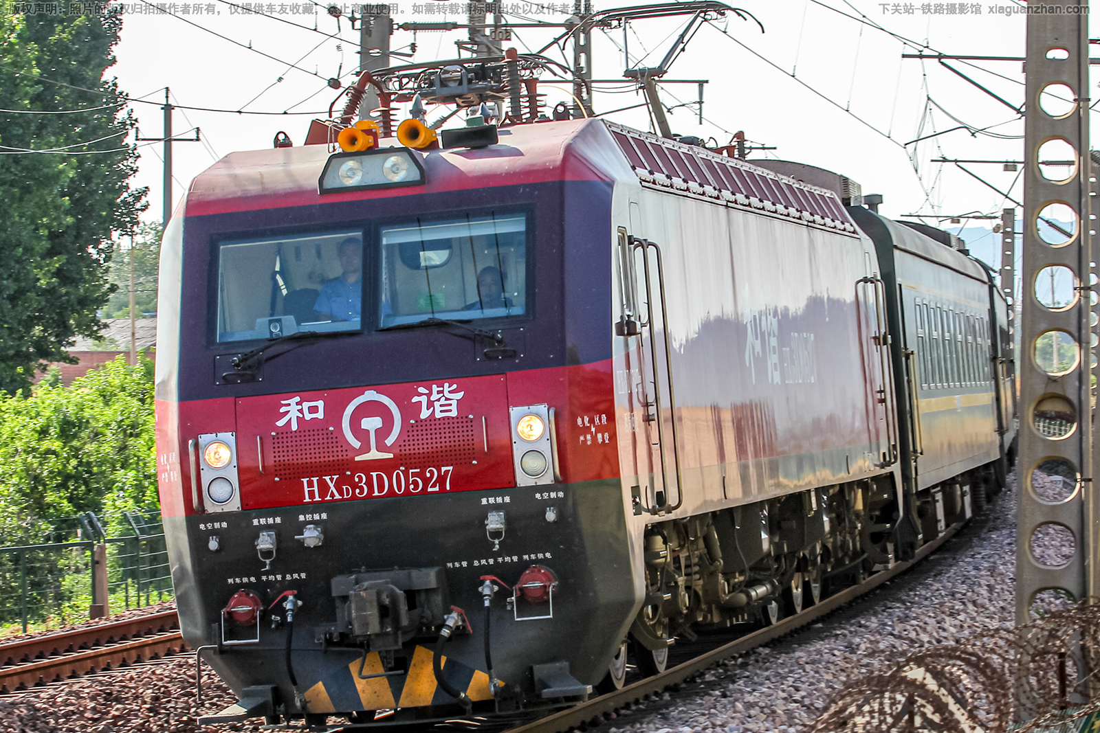 和谐电3D-0527 HXD3D-0527 西局西段 和谐电3D-0527 HXD3D-0527 西局西段