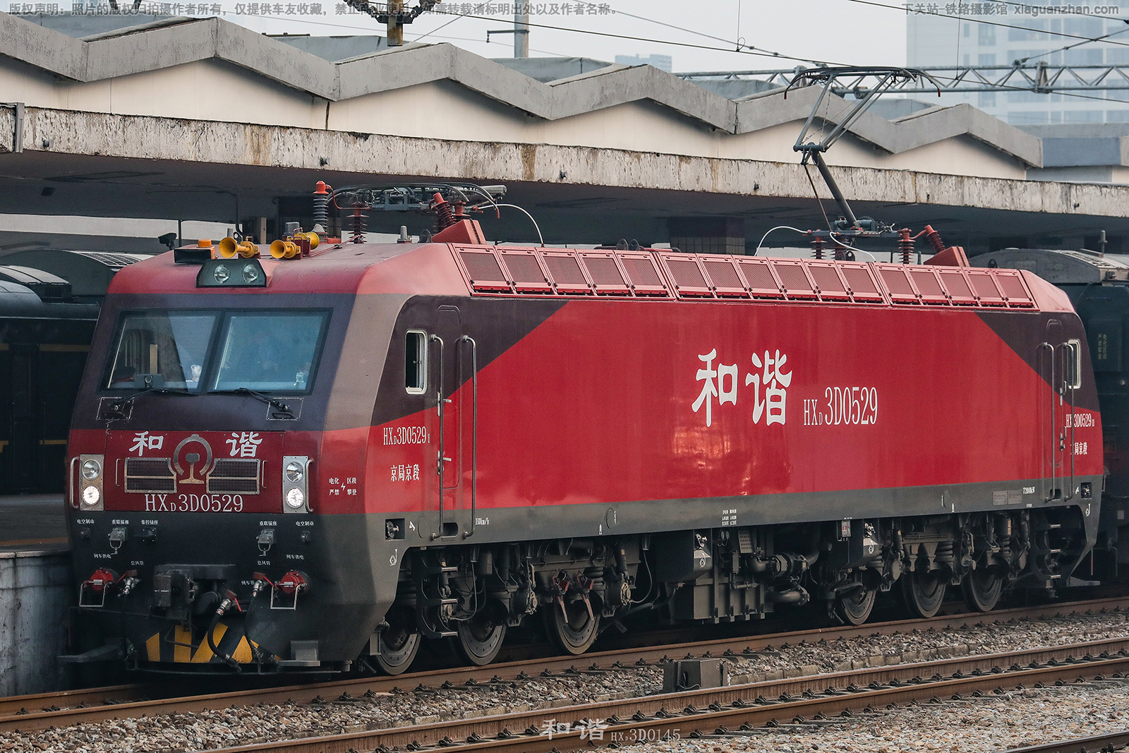 和谐电3D-0529 HXD3D-0529 京局京段 和谐电3D-0529 HXD3D-0529 京局京段