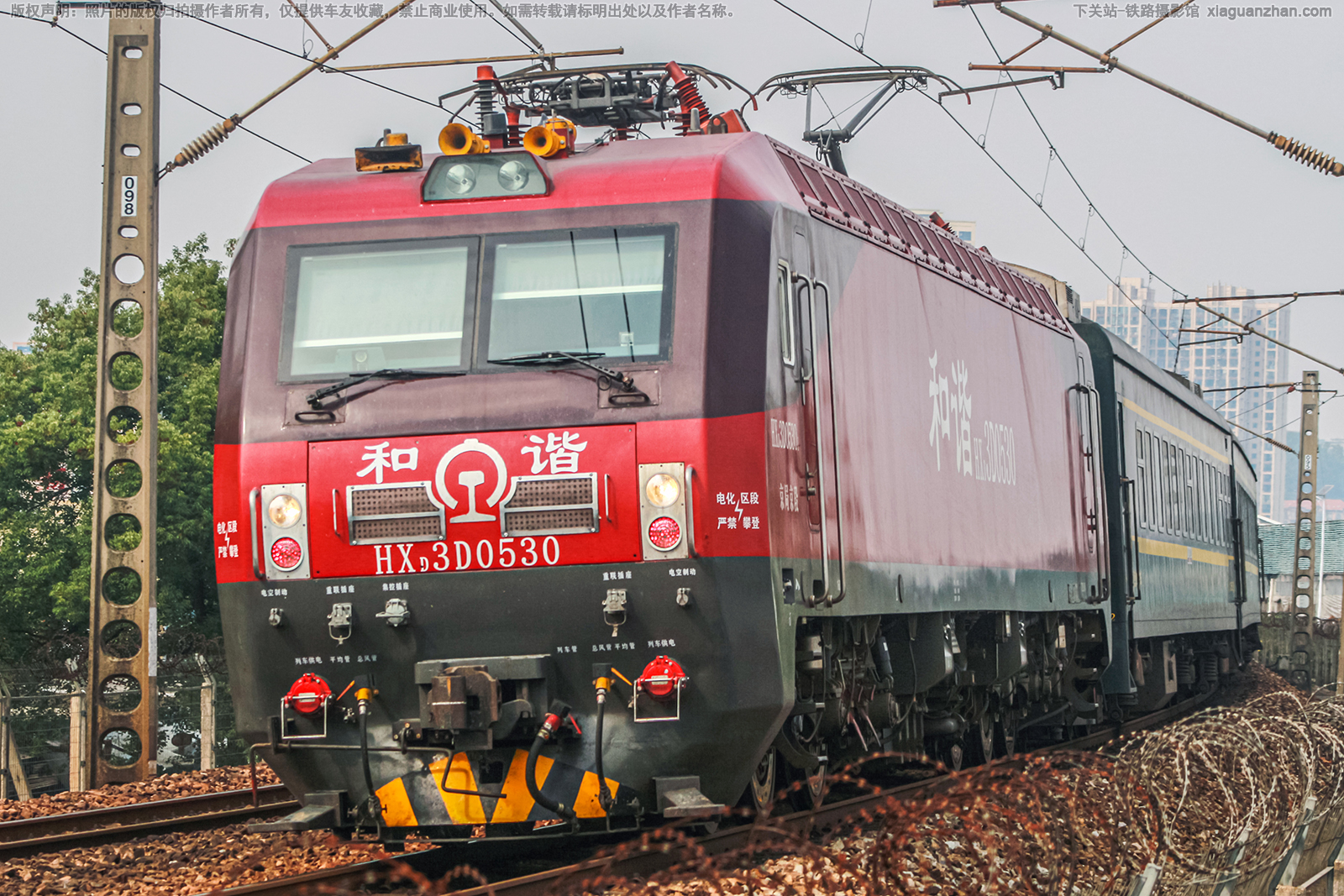 和谐电3D-0530 HXD3D-0530 京局京段 和谐电3D-0530 HXD3D-0530 京局京段