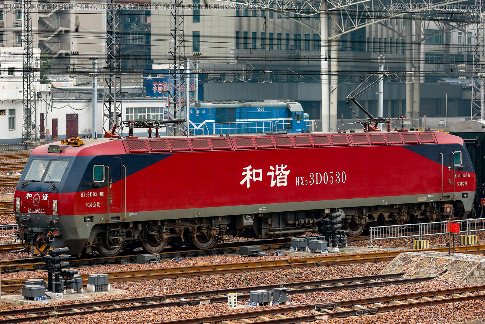 和谐电3D-0530 HXD3D-0530 京局京段 和谐电3D-0530 HXD3D-0530 京局京段