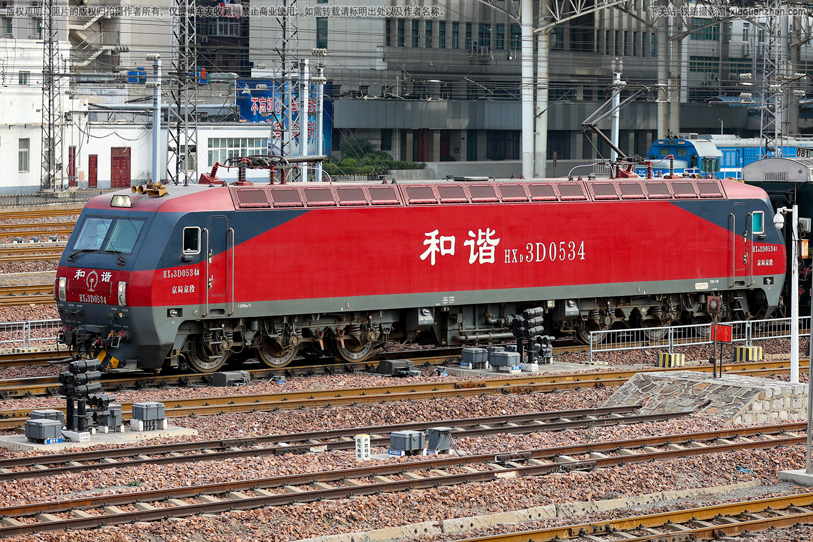 和谐电3D-0534 HXD3D-0534 京局京段 和谐电3D-0534 HXD3D-0534 京局京段