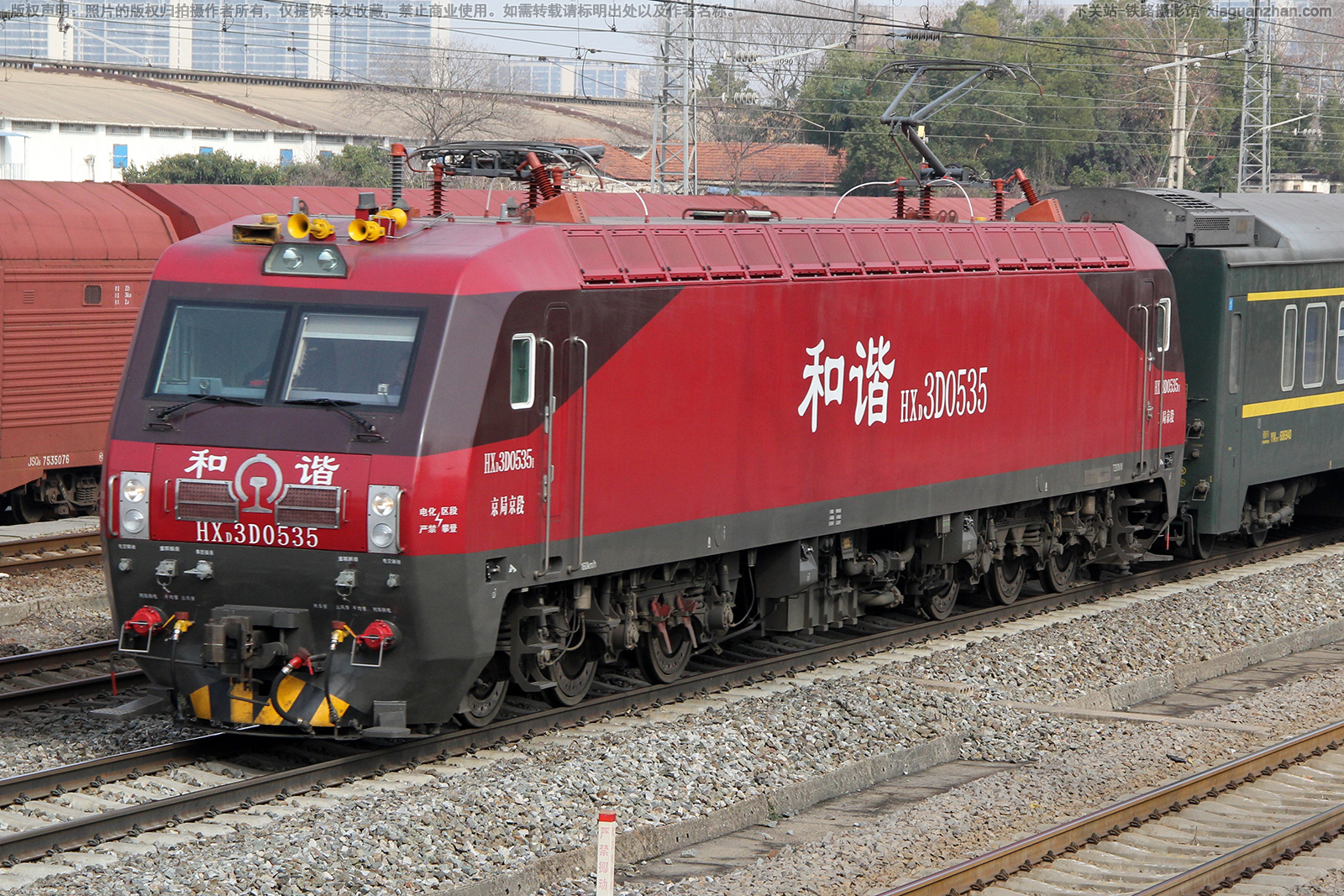 和谐电3D-0535 HXD3D-0535 京局京段 和谐电3D-0535 HXD3D-0535 京局京段