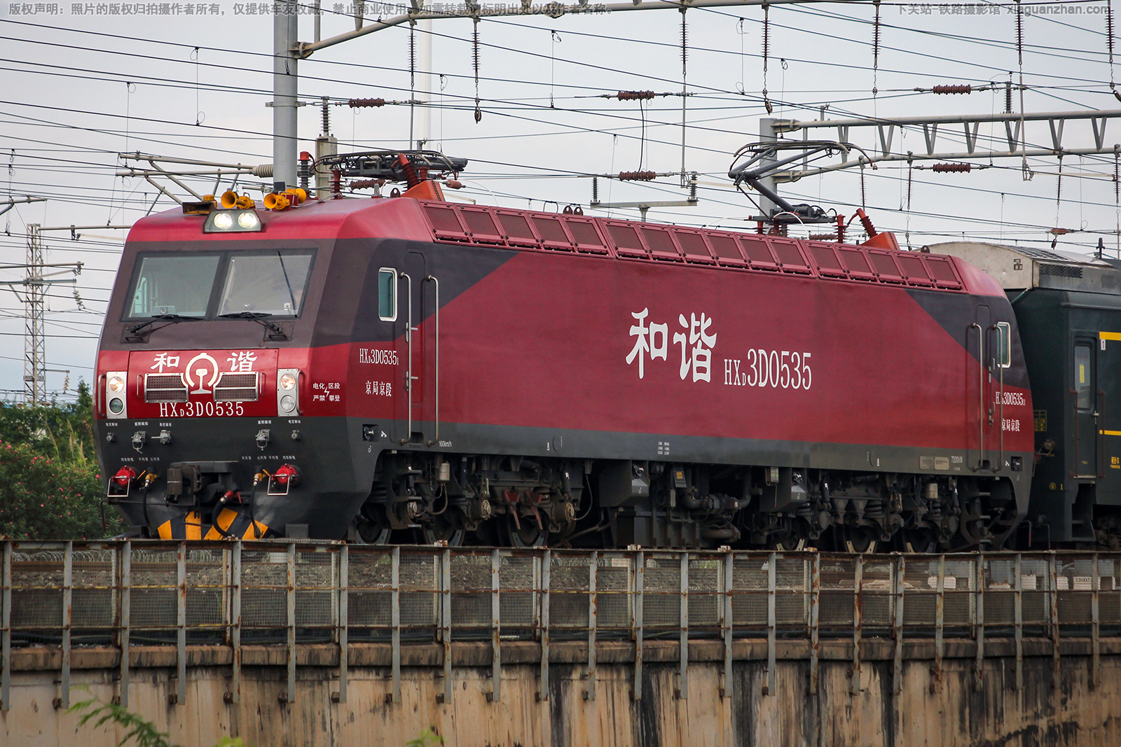 和谐电3D-0535 HXD3D-0535 京局京段 和谐电3D-0535 HXD3D-0535 京局京段