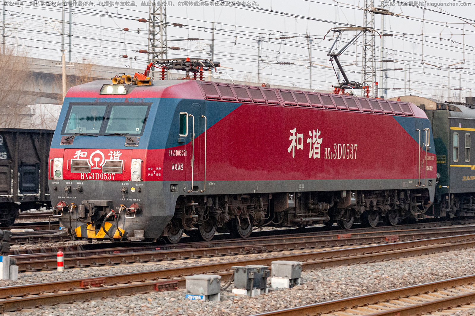 ��г��3D-0537 HXD3D-0537 ���־���