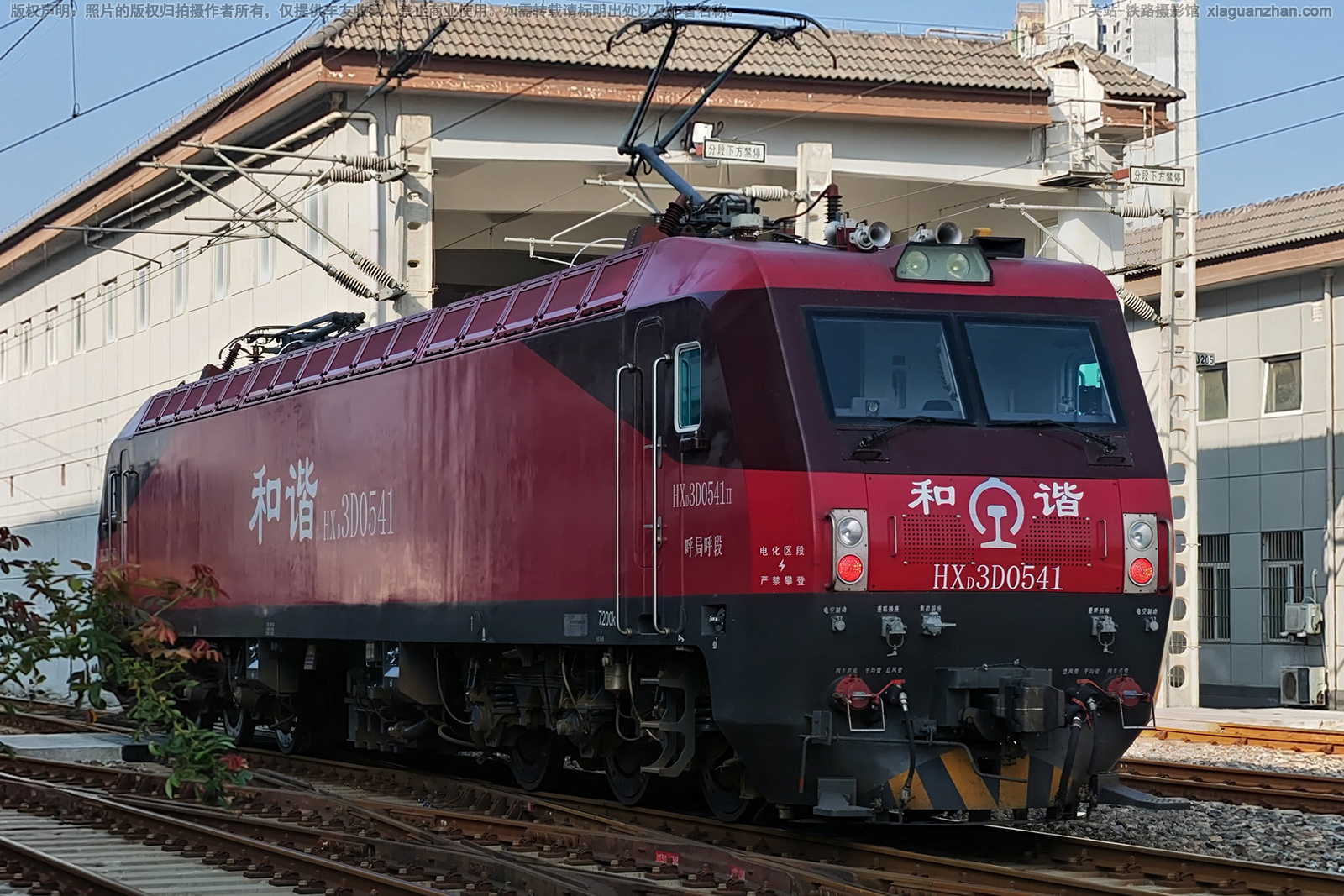 ��г��3D-0541 HXD3D-0541 ���ֺ��� ��