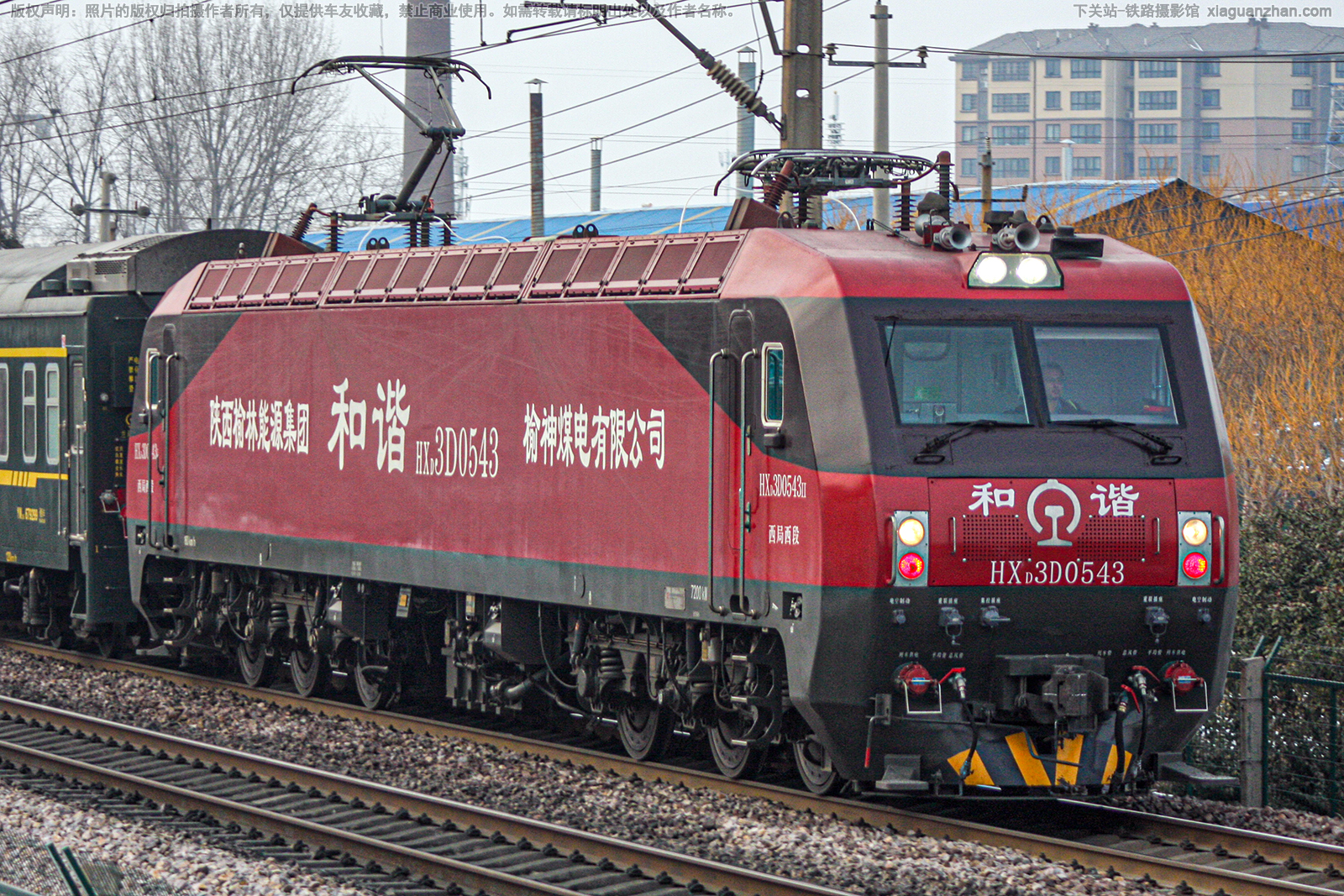 ��г��3D-0543 HXD3D-0543 ��������