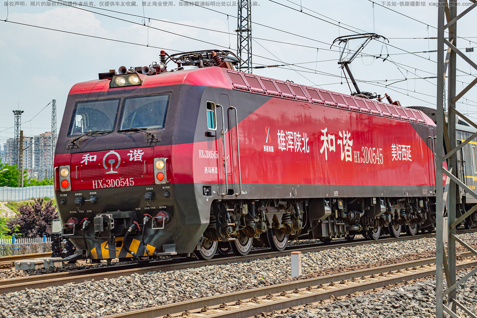 ��г��3D-0545 HXD3D-0545 ��������