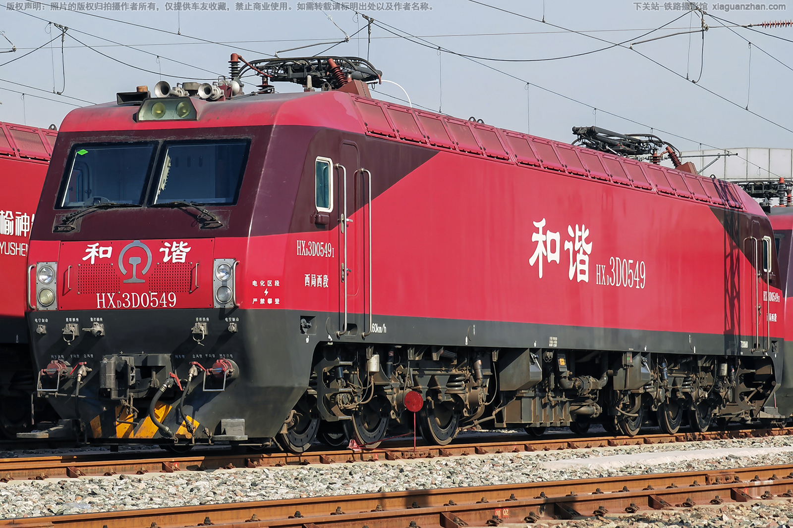 ��г��3D-0549 HXD3D-0549 ��������