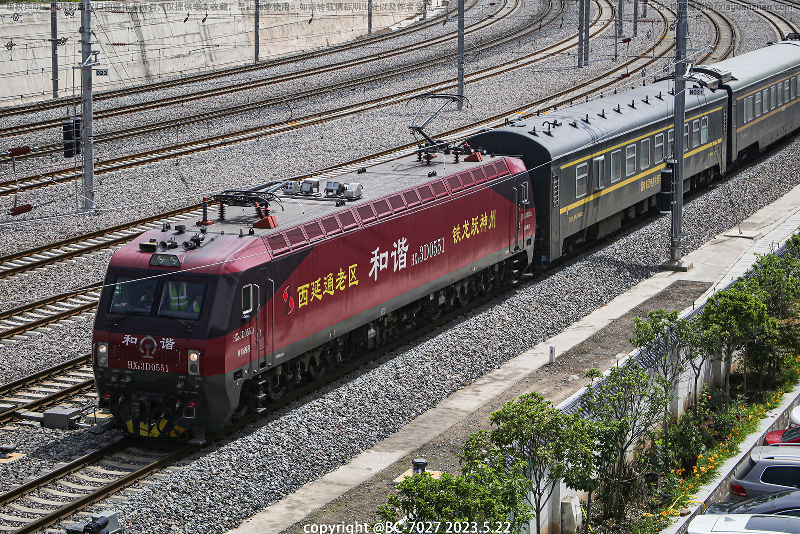 ��г��3D-0551 HXD3D-0551 ��������