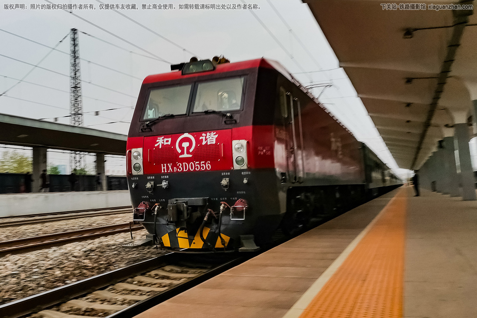 和谐电3D-0556 HXD3D-0556 济局济段 和谐电3D-0556 HXD3D-0556 济局济段