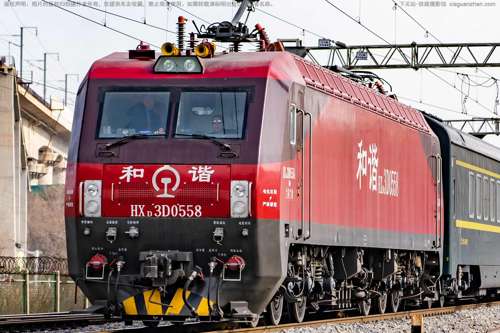 ��г��3D-0558 HXD3D-0558 ��������