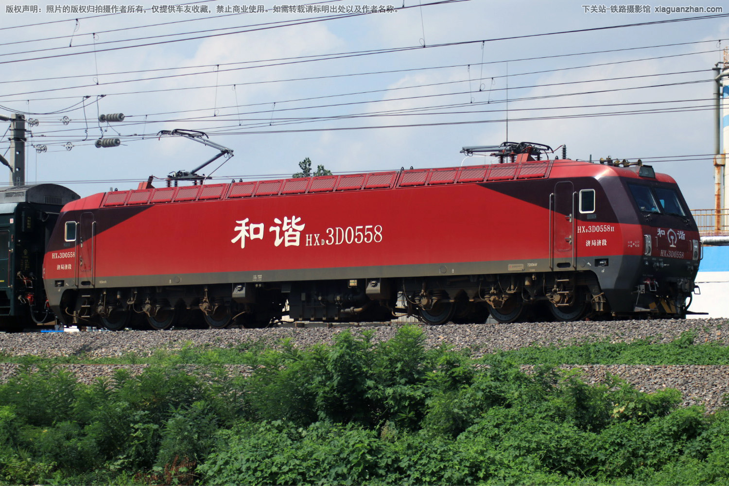 ��г��3D-0558 HXD3D-0558 �þּö�