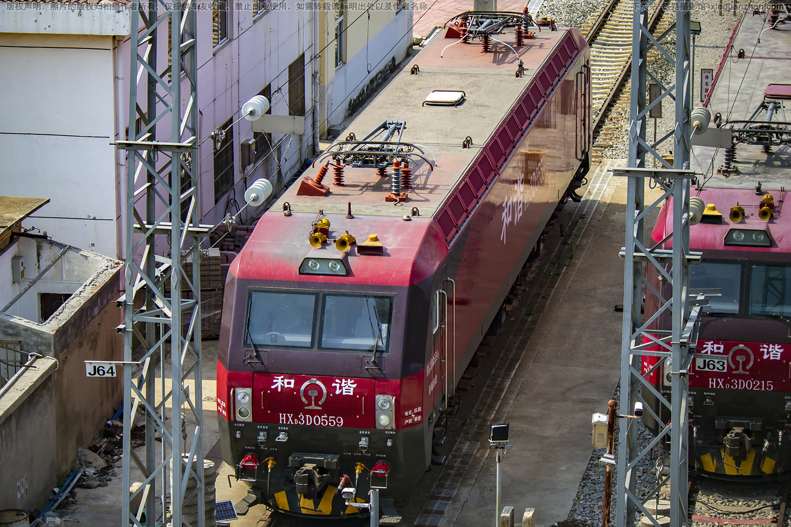和谐电3D-0559 HXD3D-0559 济局济段 和谐电3D-0559 HXD3D-0559 济局济段