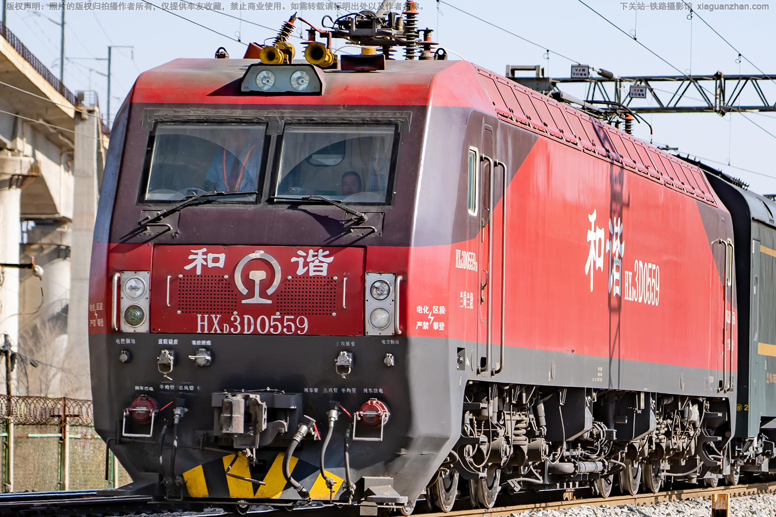 和谐电3D-0559 HXD3D-0559 兰局兰段 和谐电3D-0559 HXD3D-0559 兰局兰段