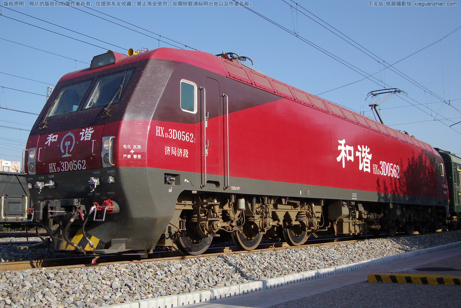 ��г��3D-0562 HXD3D-0562 �þּö�