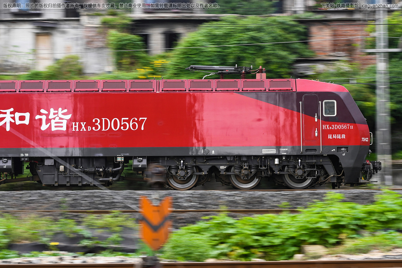 ��г��3D-0567 HXD3D-0567 ��������