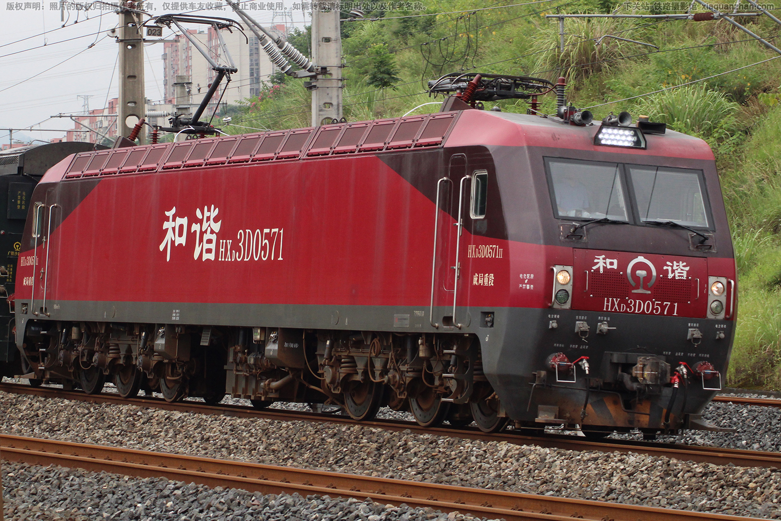 和谐电3D-0571 HXD3D-0571 成局重段 和谐电3D-0571 HXD3D-0571 成局重段