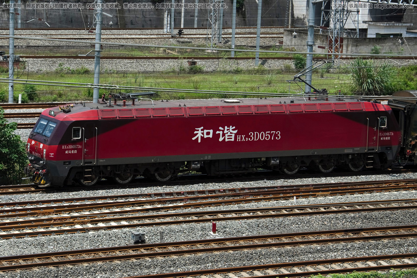 和谐电3D-0573 HXD3D-0573 成局重段 和谐电3D-0573 HXD3D-0573 成局重段