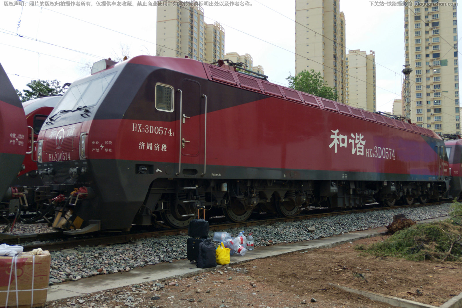 和谐电3D-0574 HXD3D-0574 兰局兰段(济济)※ 和谐电3D-0574 HXD3D-0574 兰局兰段(济济)※