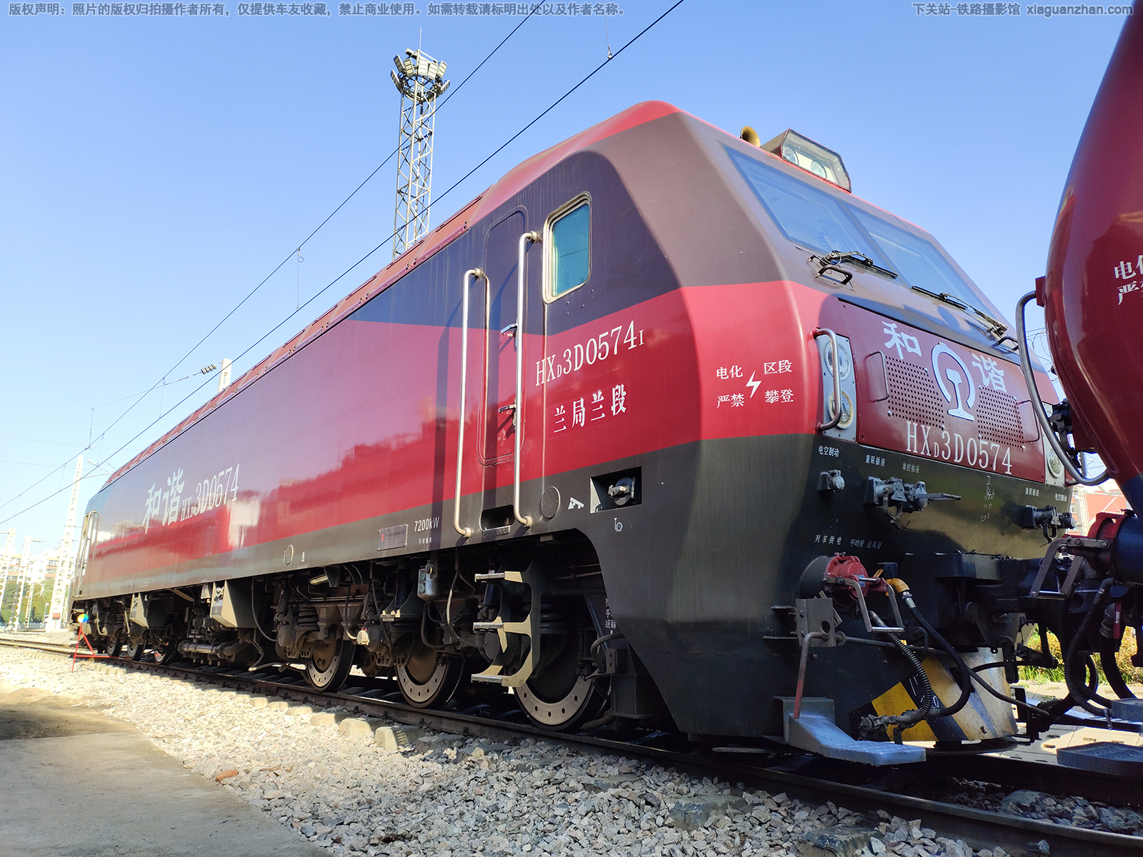 ��г��3D-0574 HXD3D-0574 ��������