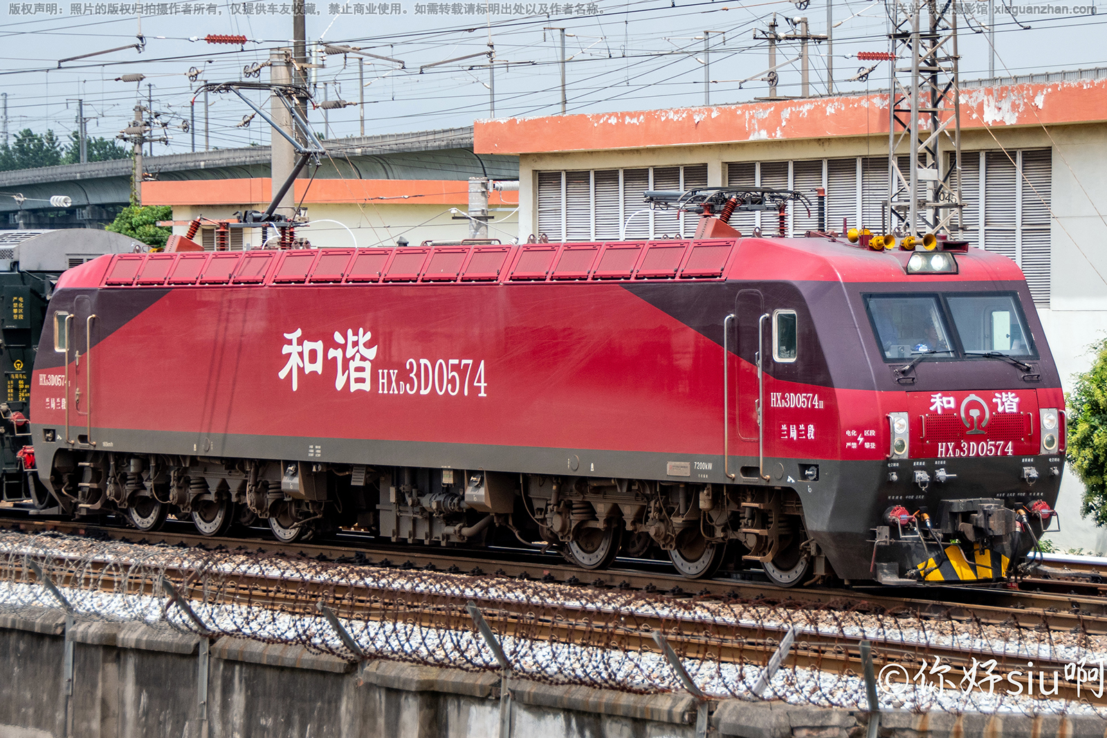 和谐电3D-0574 HXD3D-0574 兰局兰段 和谐电3D-0574 HXD3D-0574 兰局兰段