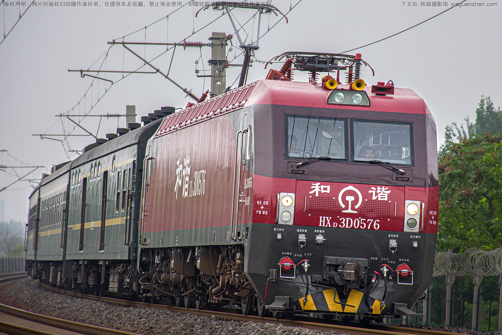 ��г��3D-0576 HXD3D-0576 �þּö�