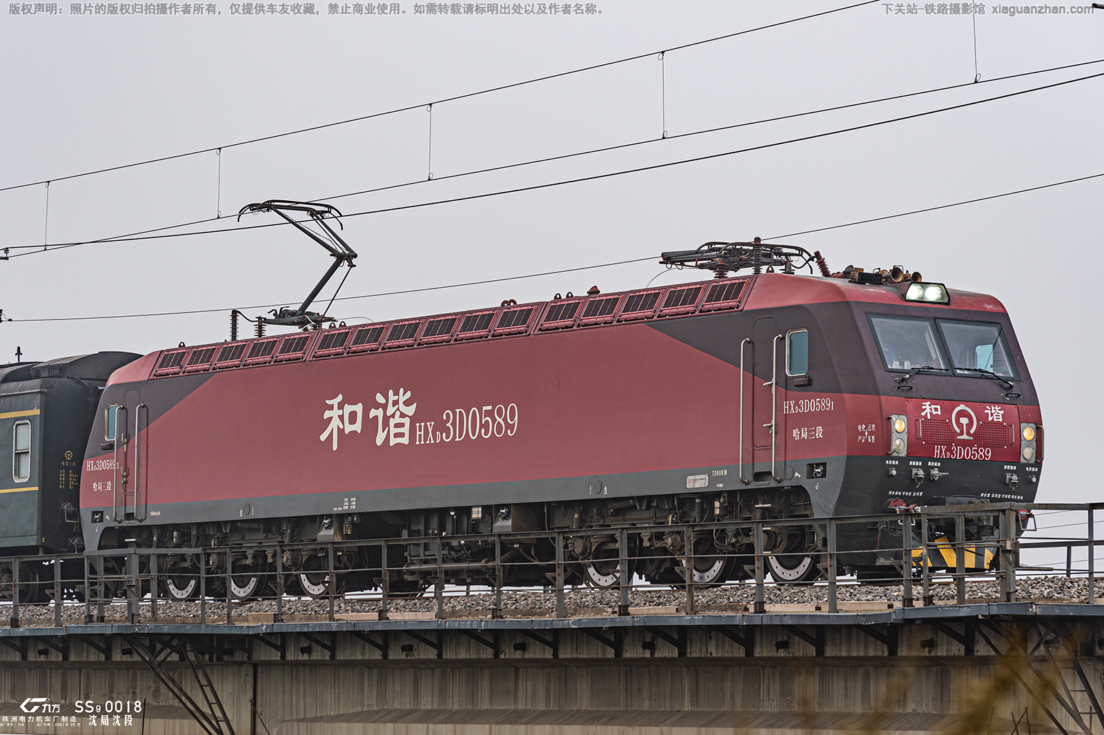 ��г��3D-0589 HXD3D-0589 ��������