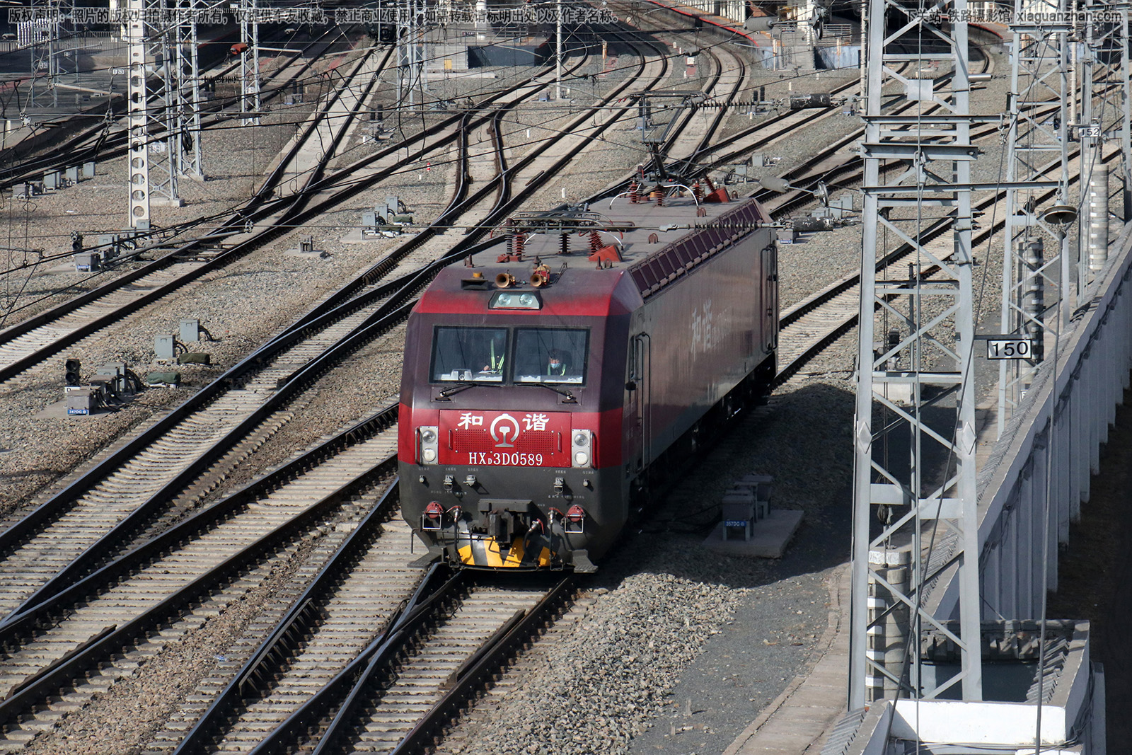 和谐电3D-0589 HXD3D-0589 哈局三段 和谐电3D-0589 HXD3D-0589 哈局三段