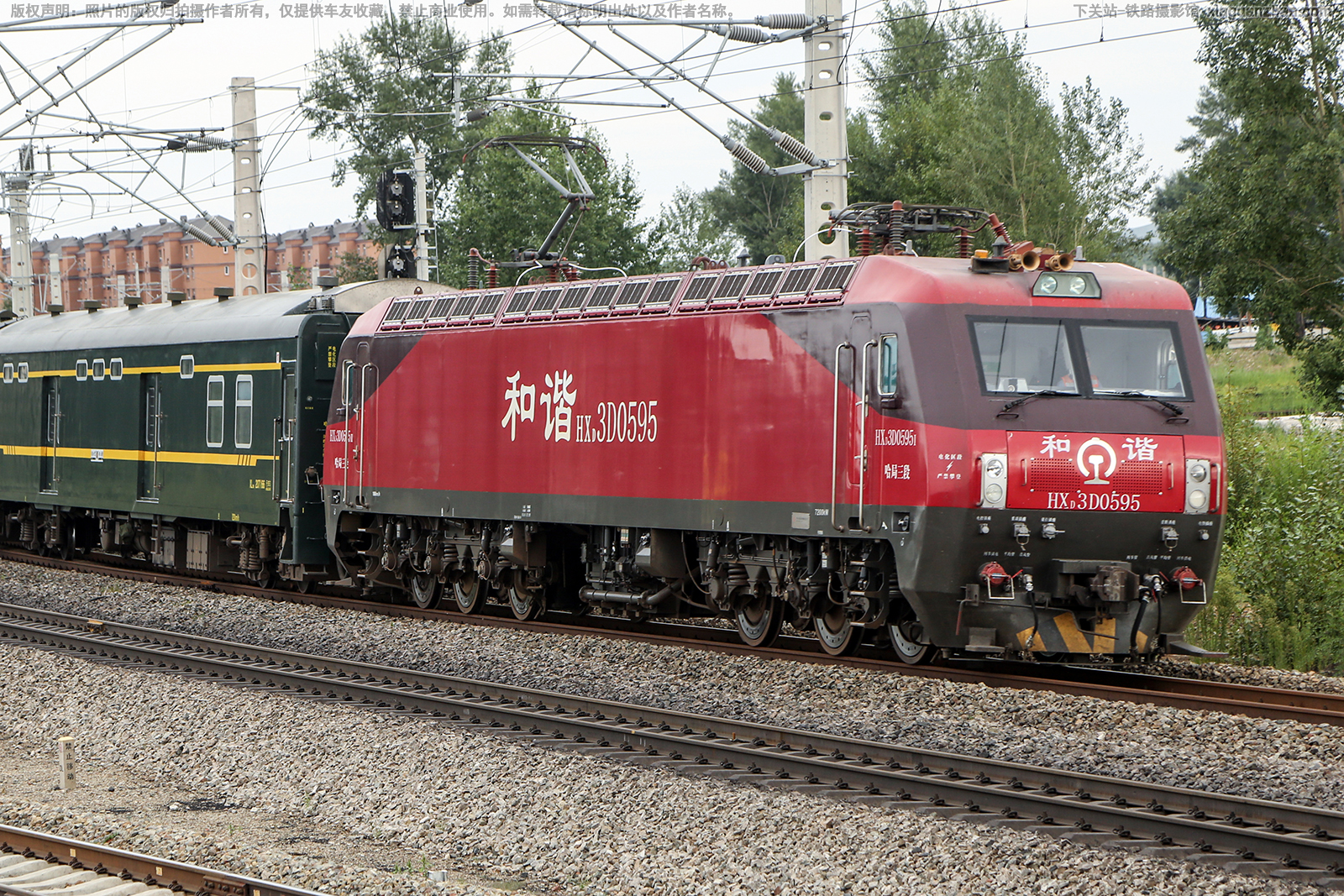 和谐电3D-0595 HXD3D-0595 哈局三段 和谐电3D-0595 HXD3D-0595 哈局三段